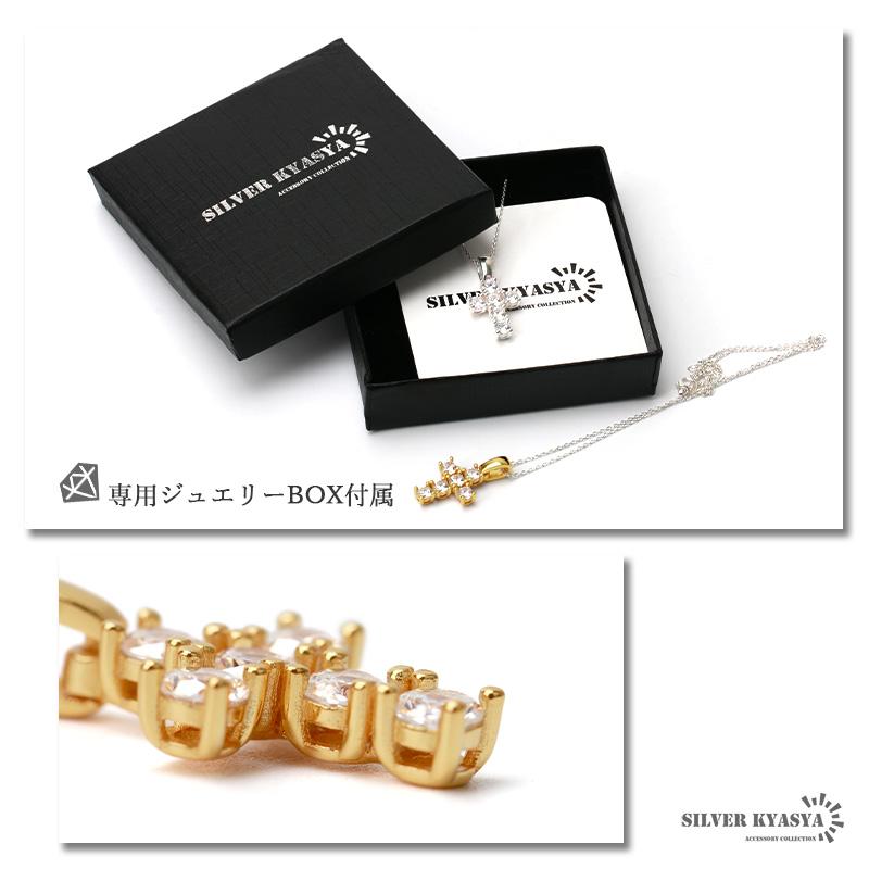 (ゴールド) シルバー925 クロスネックレス 大粒ジルコニア 18K GP ゴールド パヴェ あずきチェーン 十字架 BOX_7