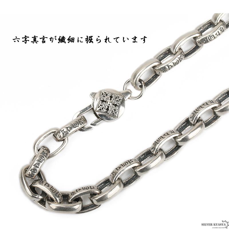 60cm シルバー925 六字真言 チェーンネックレス あずきチェーン 梵字 金剛杵 宗教 ごつい 銀 メンズ 刻印の画像