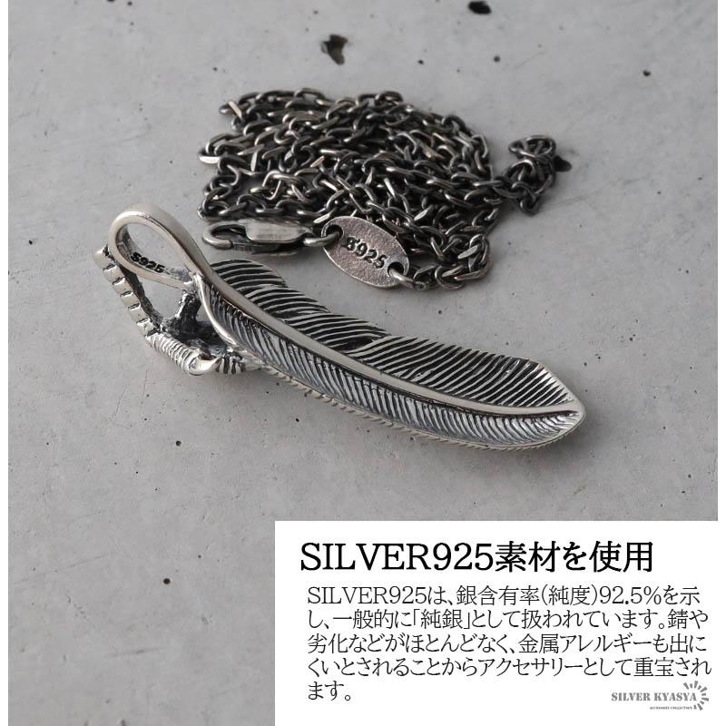 シルバー925 フェザー 鳥 羽 小豆チェーンネックレス ペンダント 銀色