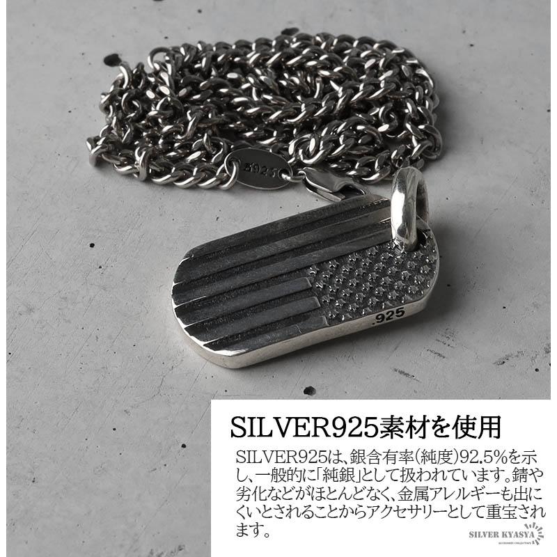 シルバー925 アメリカ USA 国旗 スター 星 喜平チェーンネックレス 