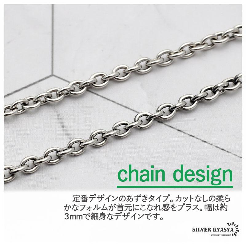 45cm) シルバー925 マンテル チェーン ネックレス 幅3mm 細身 45cm) シルバー925 マンテル チェーン ネックレス 幅3mm 細身