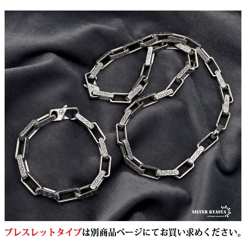 50cm チェーンネックレス メンズ シルバー925 刻印 スマイル ニコちゃん あずきチェーン 太幅 幅広 金属アレルギーの画像