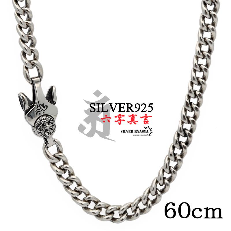 ya-ns169-60cm