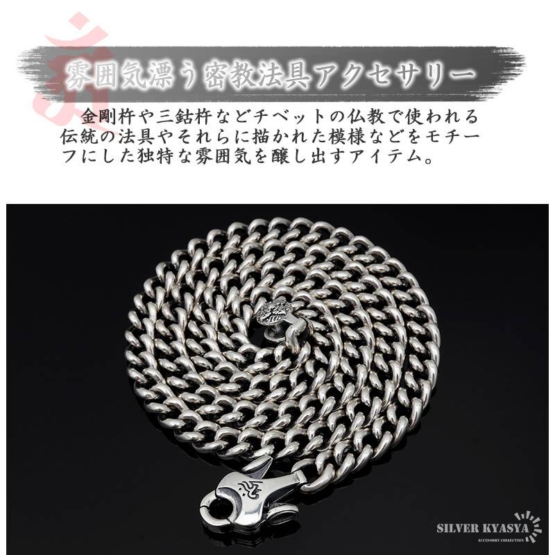 60cm 六字真言 ネックレス メンズ シルバー925 喜平チェーン チェーンネックレス 銀 金剛杵 梵字 刻印の画像