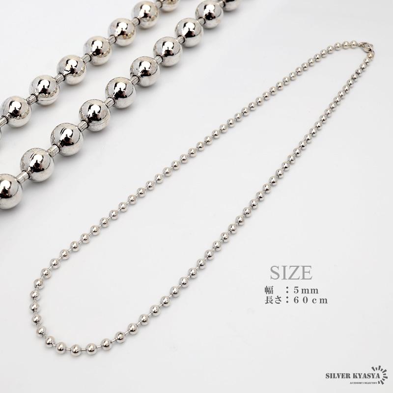 シルバー925 Y字ネックレス ボールチェーン ネックレス ボール