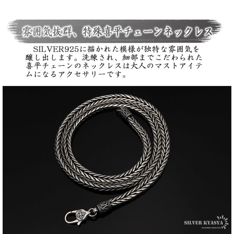 60cm ネックレス メンズ シルバー925 チェーンネックレス 銀 金剛杵 刻印 太幅 金属アレルギーの画像