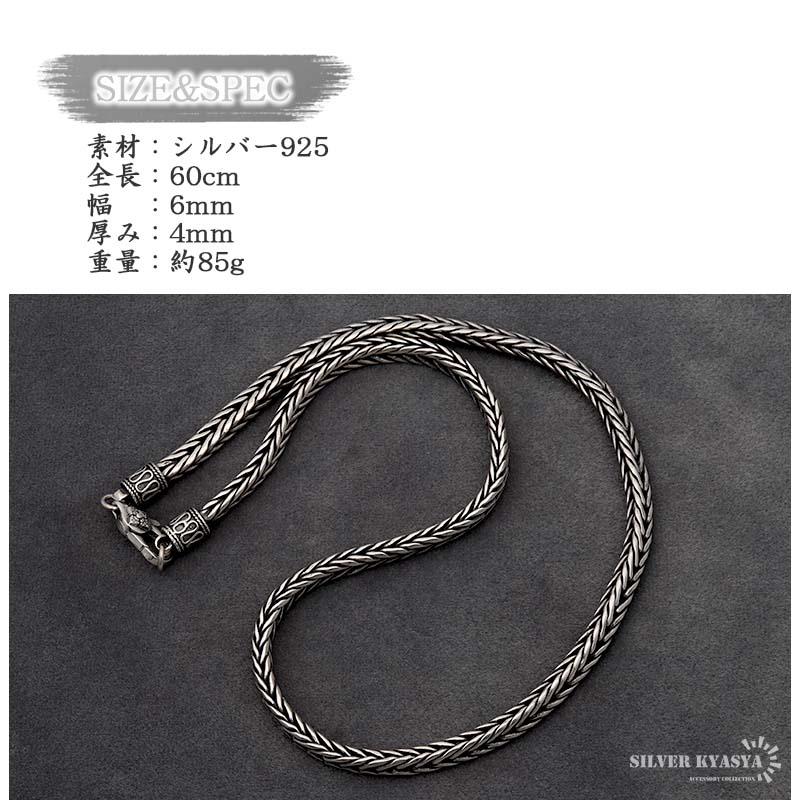 60cm ネックレス メンズ シルバー925 チェーンネックレス 銀 金剛杵 刻印 太幅 金属アレルギーの画像