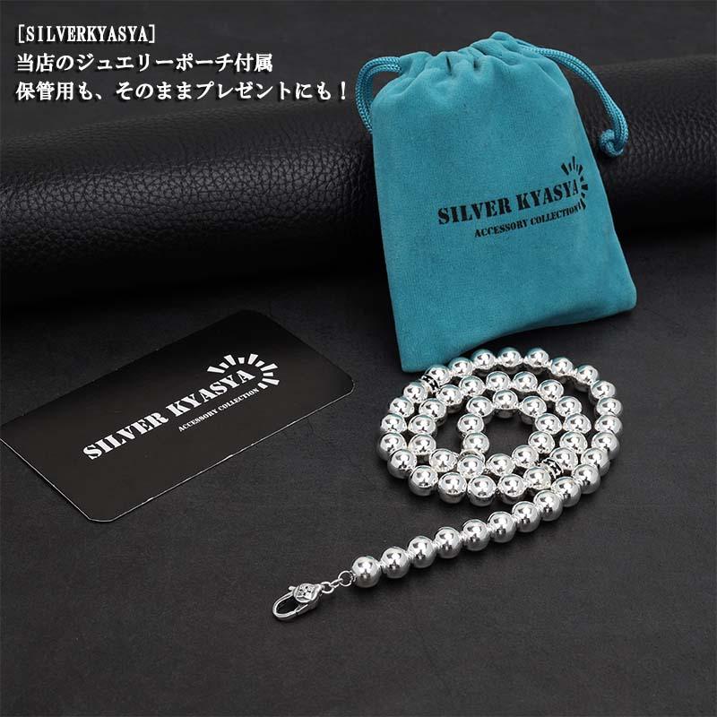 シルバー925 ボールチェーンネックレス 太め 太幅 8mm ボールネックレス 銀 メンズネックレス 925 60cmの画像