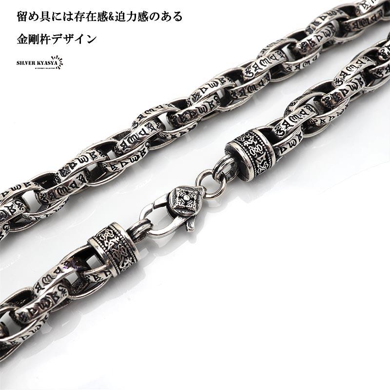 太め シルバー925 チェーンネックレス 六字真言 金剛杵 三連ネックレス925 銀 メンズネックレスチェーン 限定 60cmの画像