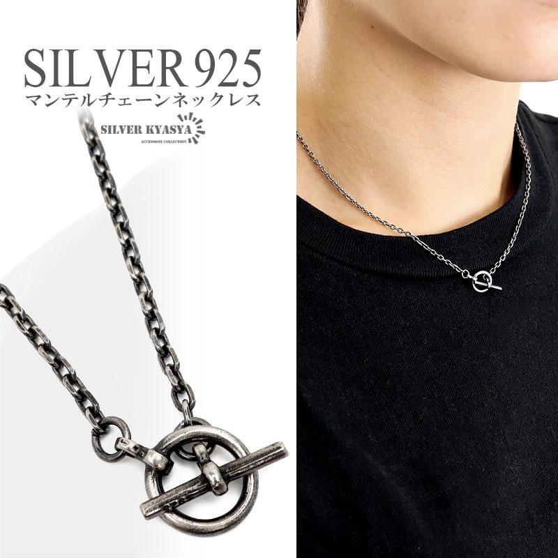 45cm) シルバー925 ネックレス レディース チェーンネックレス 45cm) シルバー925 ネックレス レディース チェーンネックレス