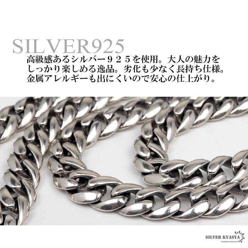シルバー925 喜平ネックレス チェーンネックレス 45cm 重厚感 メンズ