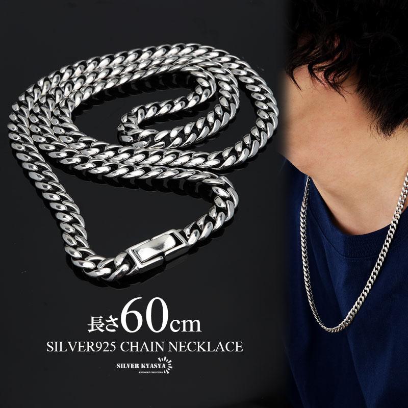 メンズ メンズネックレス シルバー925 チェーンネックレス 喜平