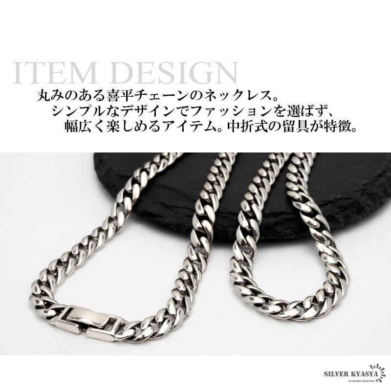 メンズ メンズネックレス シルバー925 チェーンネックレス 喜平