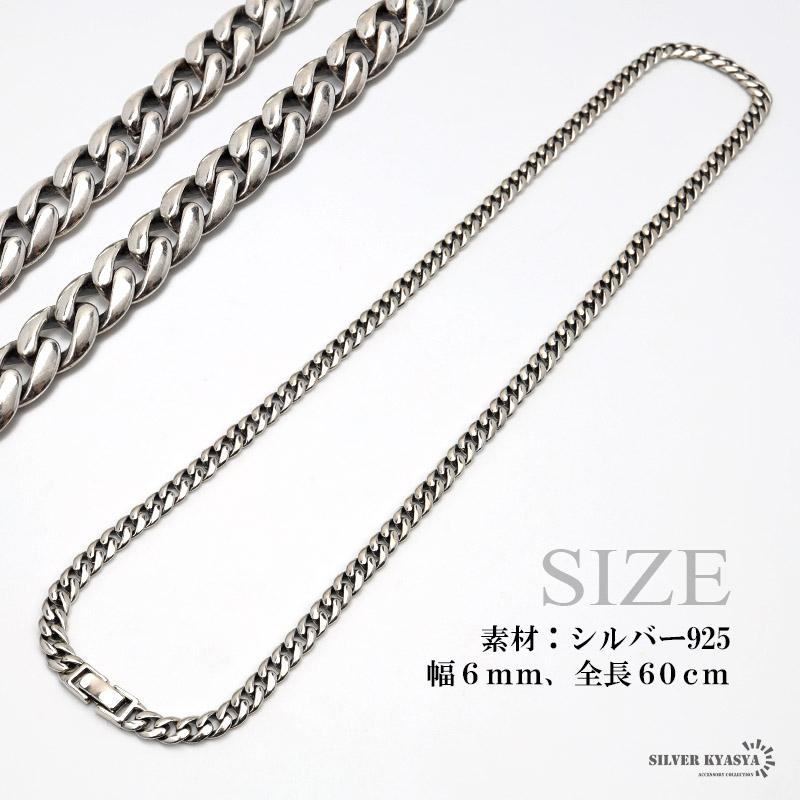 メンズ メンズネックレス シルバー925 チェーンネックレス 喜平