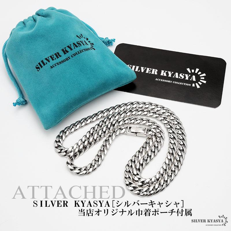 メンズ メンズネックレス シルバー925 チェーンネックレス 喜平