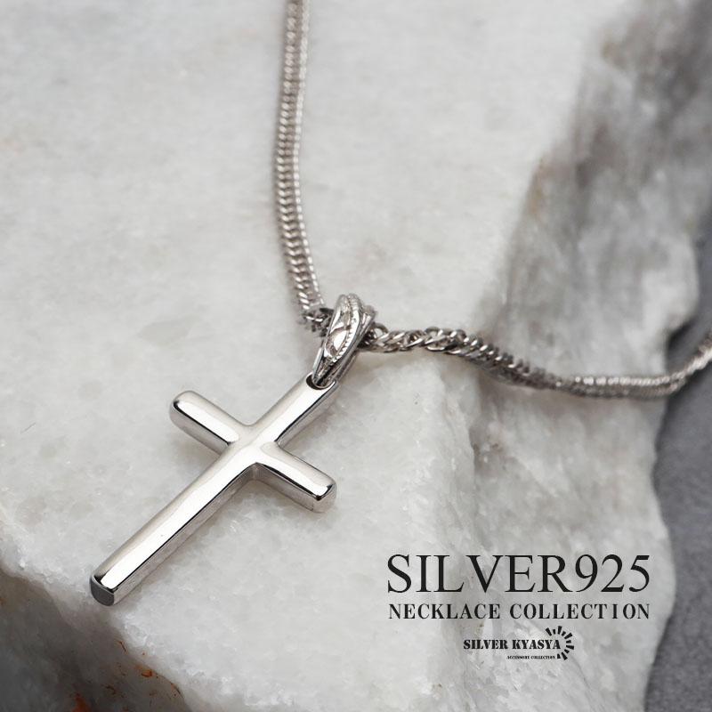 45cm) シルバー925 クロスネックレス シルバー 細身 6面カット 45cm) シルバー925 クロスネックレス シルバー 細身 6面カット