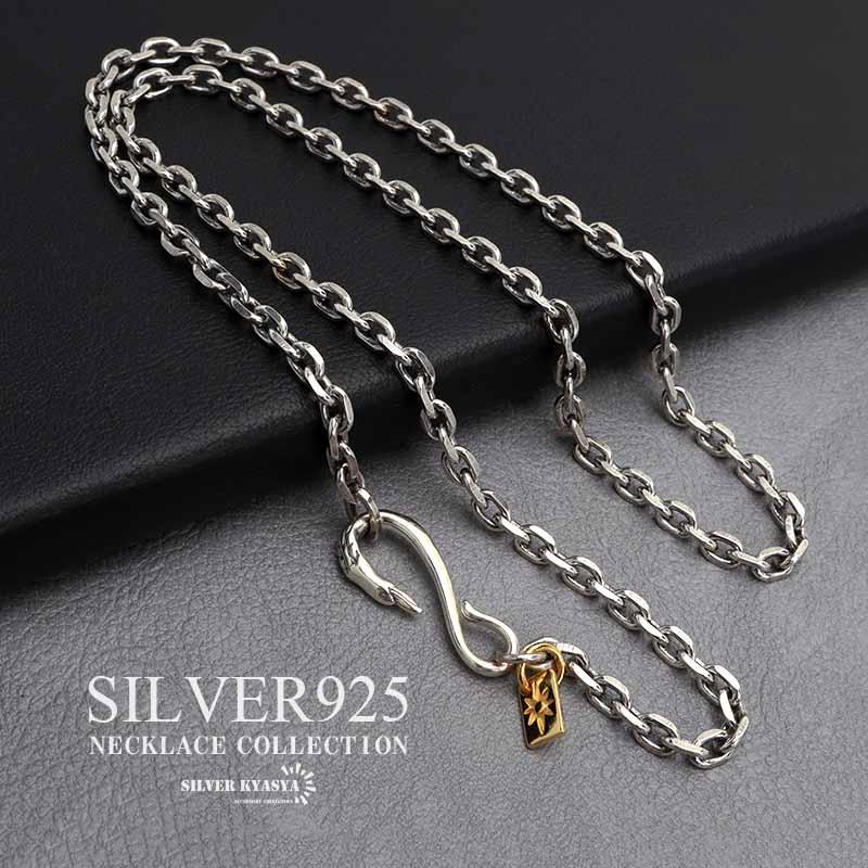 シルバー925 シルバーネックレス イーグルフックネックレス 幅4mm 太陽神メタル 金属アレルギー対応