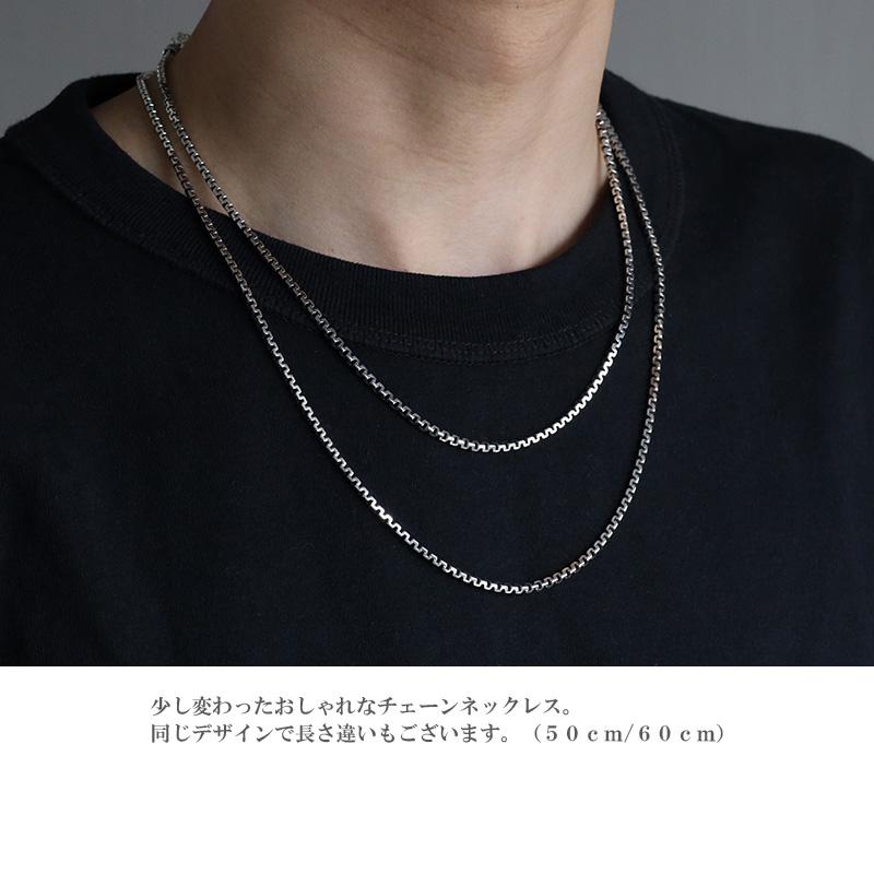 シルバー925 デザインチェーンネックレス 50cm シルバーチェーン