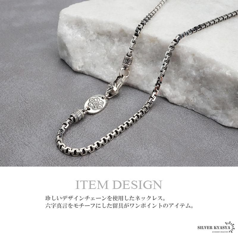 シルバー925 デザインチェーンネックレス 50cm シルバーチェーン