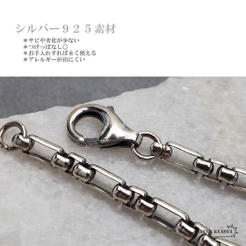 シルバー925 フィガロチェーンネックレス 50cm 金属アレルギー対応