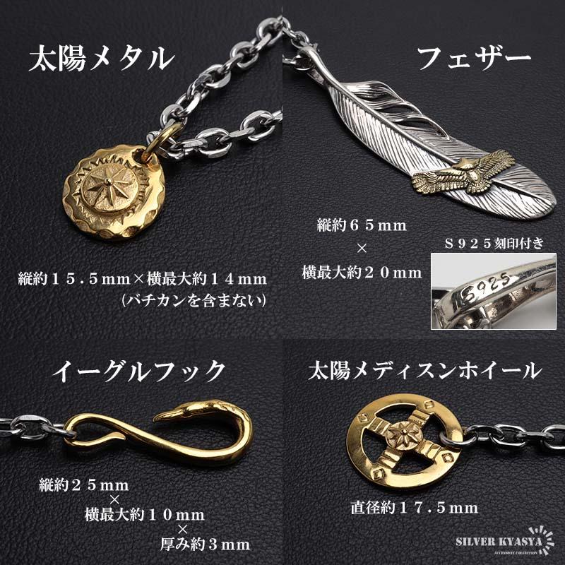 50cm) シルバー925 フェザーネックレス インディアンジュエリー