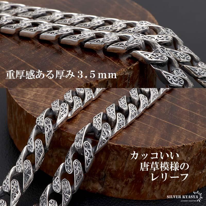 シルバー925 唐草ネックレス 60cm 喜平ネックレス ペーパーチェーンネックレス シルバーチェーン メンズ 金属アレルギー対応の画像