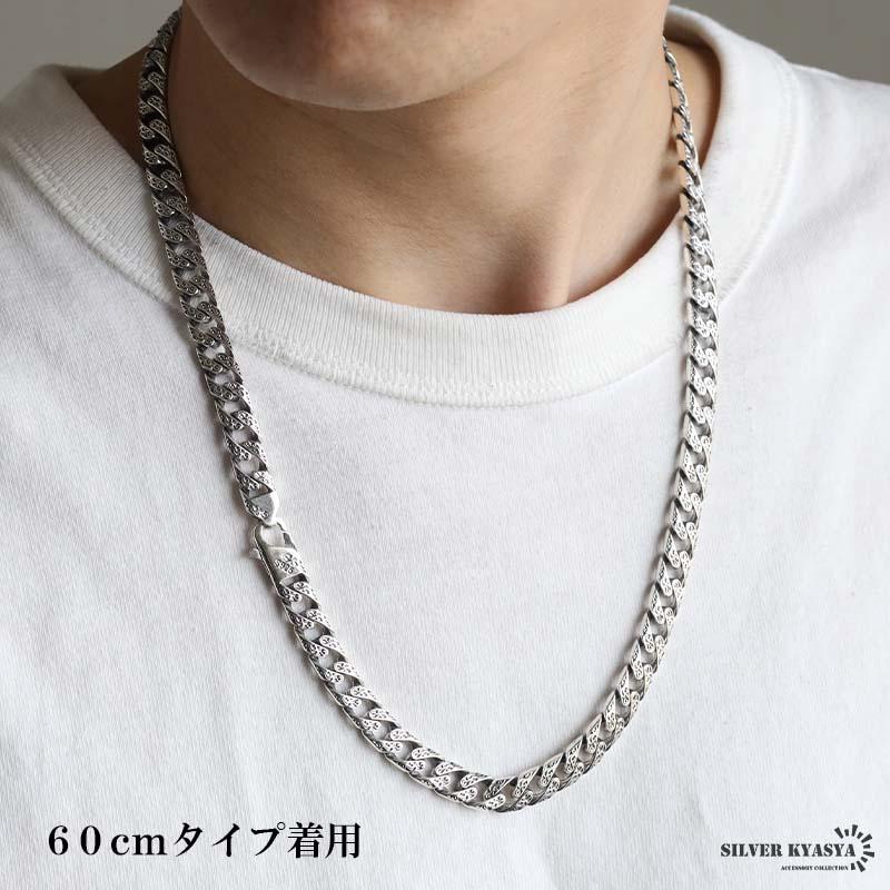 シルバー925 唐草ネックレス 60cm 喜平ネックレス ペーパーチェーンネックレス シルバーチェーン メンズ 金属アレルギー対応の画像