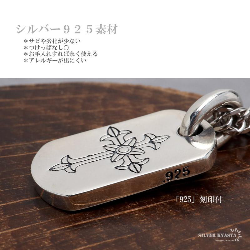 50cm) シルバー925 クロスネックレス ドッグタグネックレス ダブル喜平