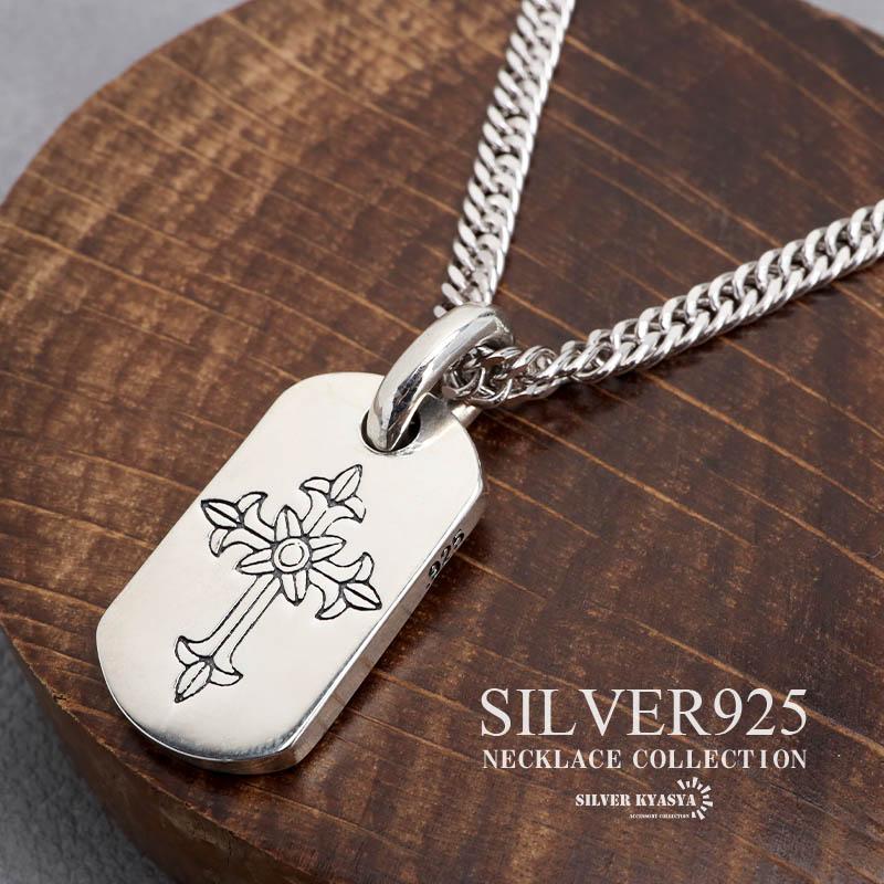 60cm) シルバー925 クロスネックレス ドッグタグネックレス 60cm) シルバー925 クロスネックレス ドッグタグネックレス