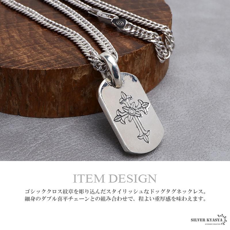 60cm) シルバー925 クロスネックレス ドッグタグネックレス 十字架