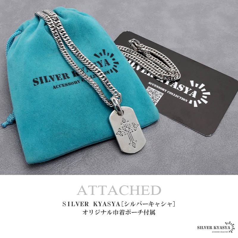 60cm) シルバー925 クロスネックレス ドッグタグネックレス 60cm) シルバー925 クロスネックレス ドッグタグネックレス