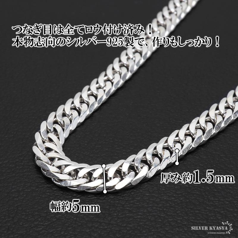 シルバー925 チェーンネックレス 6面カット ダブル喜平チェーンネックレス キラキラ 細身 幅5mm 60cm 銀の画像