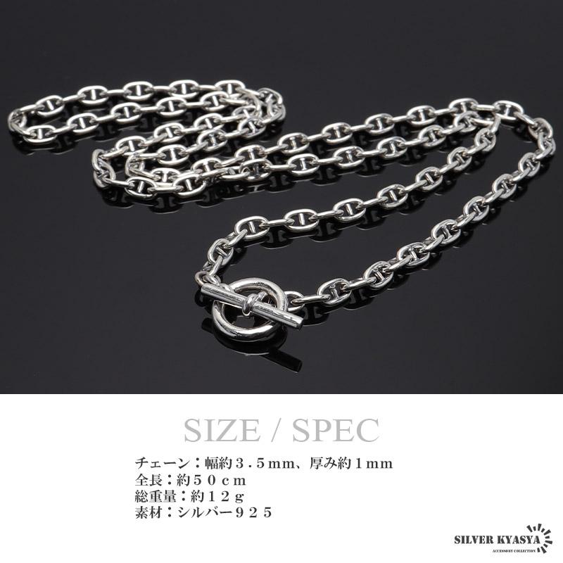 シルバー925素材 マンテルネックレス アンカーチェーンネックレス T