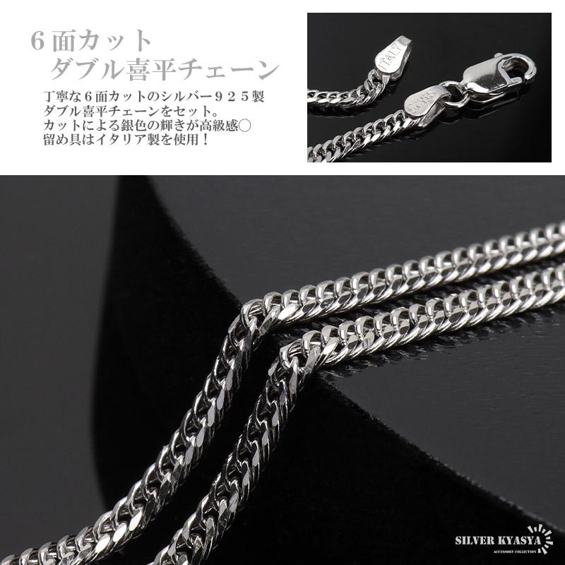 60cm) シルバー925 クロスネックレス ペンダント シルバー 6面カット