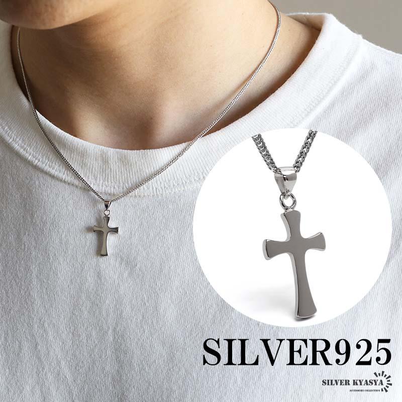 クロス ネックレス シルバー S925 60cm 60cm) シルバー925 クロスネックレス ペンダント シルバー 6面カット