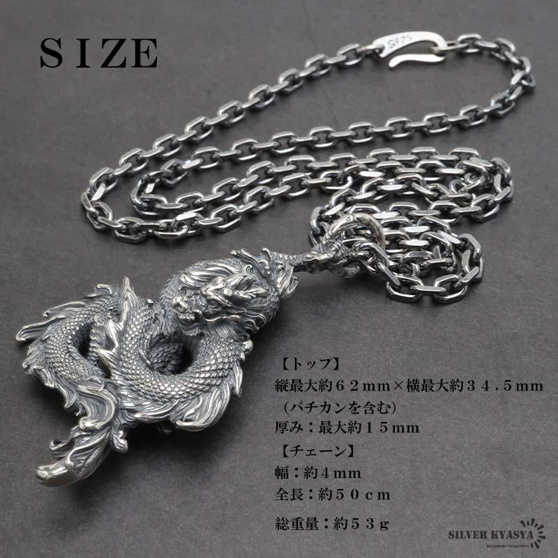 US輸入　ドラゴンチェーンネックレス　ヴィンテージ　チベット　925刻印あり シルバー925 ドラゴンネックレス 龍 ペンダント ネックレス シルバー