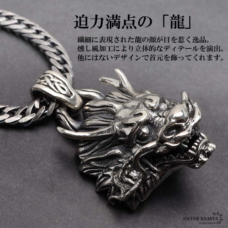 シルバー925 ドラゴンヘッドネックレス 龍 シルバー 迫力感 金属 