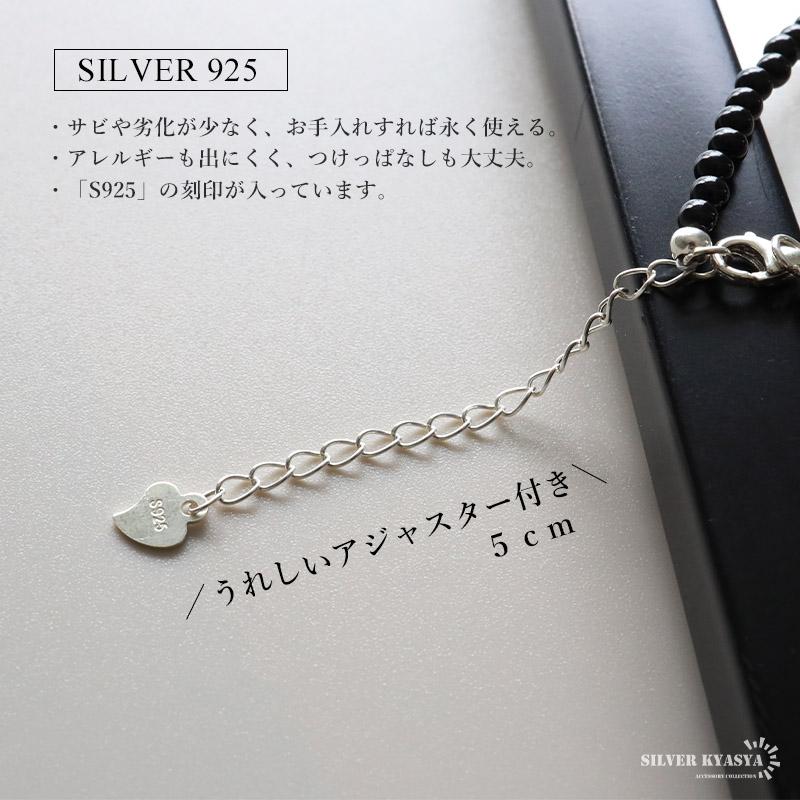 メノウ) シルバー925素材 天然石ネックレス パワーストーン チェーン 