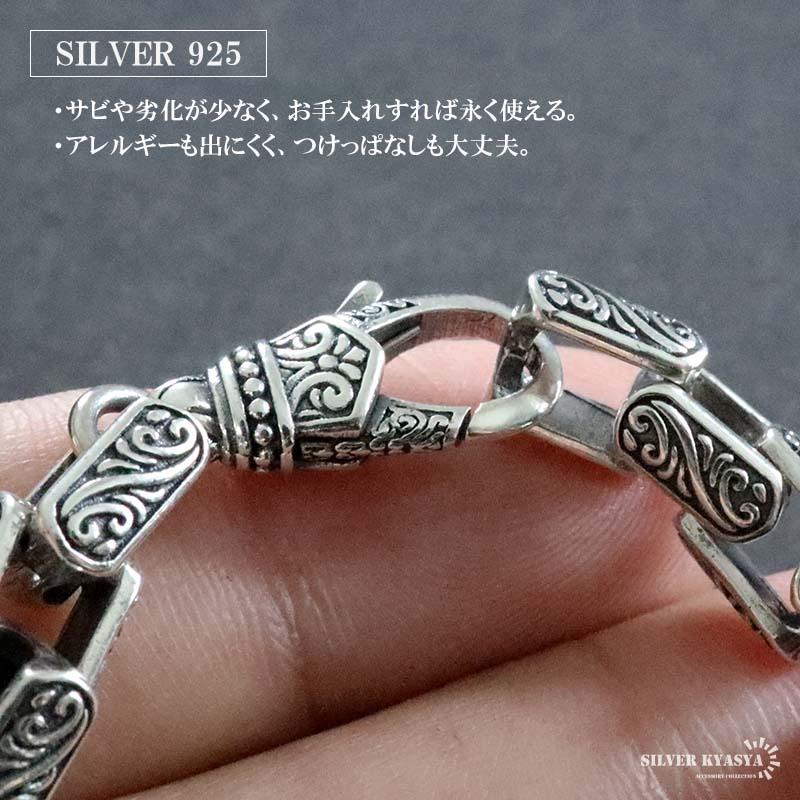 シルバー925 唐草ネックレス チェーンネックレス ごつめネックレス 重厚感 太幅 ワイド アラベスク 男性 メンズ 金アレ対応の画像