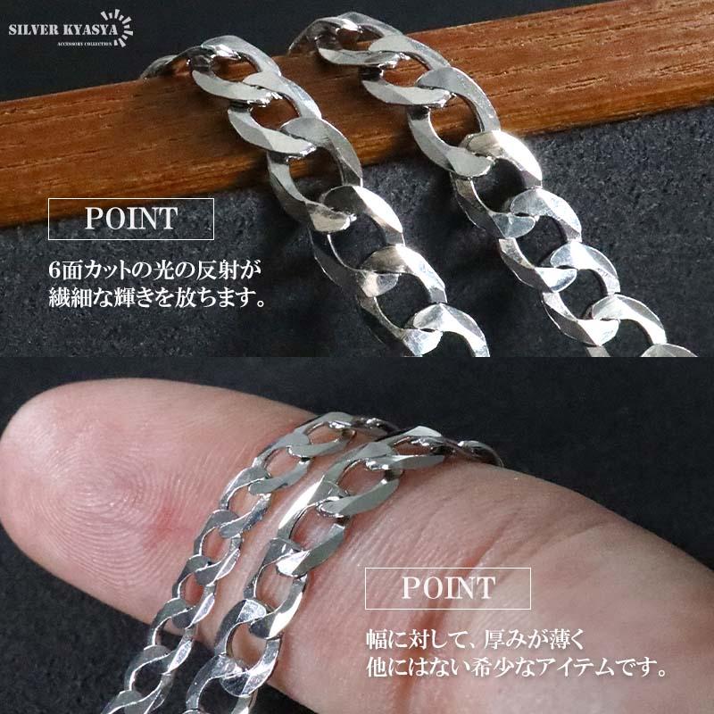 シルバー925 喜平ネックレス 薄い 厚み 1mm 幅4mm チェーンネックレス 希少 フラット 六面カット 男性 メンズ 金アレ対応の画像