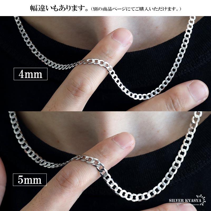 シルバー925 喜平ネックレス 薄い 厚み 1mm 幅5mm チェーンネックレス