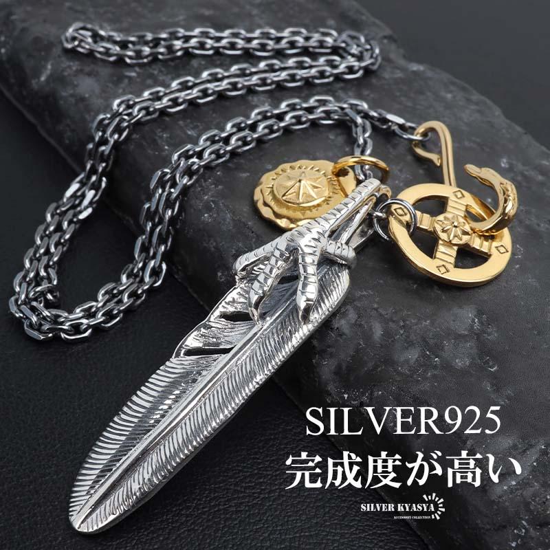 シルバー925 フェザーネックレス インディアンジュエリー メンズ