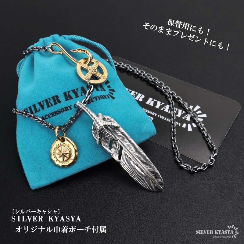 シルバー925 フェザーネックレス インディアンジュエリー あずき