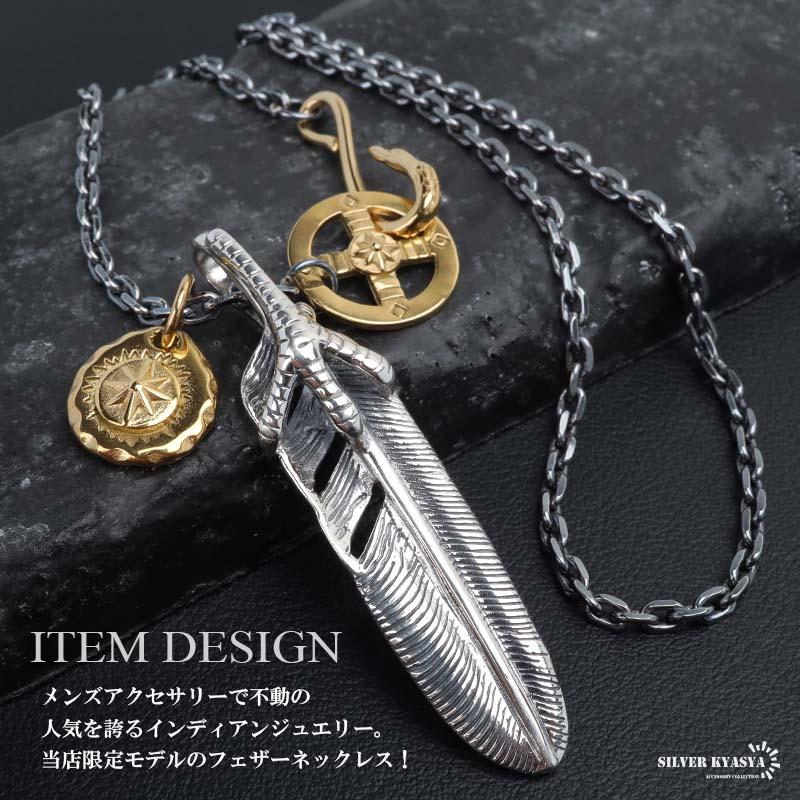 シルバー925 フェザーネックレス インディアンジュエリー メンズ