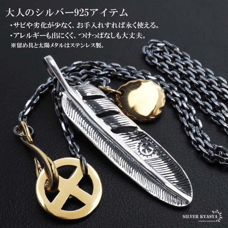 シルバー925 フェザーネックレス インディアンジュエリー あずき