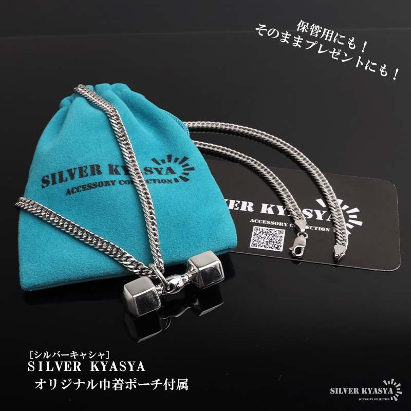 (50cm) シルバー925 ダンベルネックレス ユニーク ペンダントネックレス メンズネックレス シルバー 金アレ対応_8