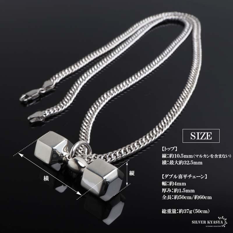 (60cm) シルバー925 ダンベルネックレス ユニーク ペンダントネックレス メンズネックレス シルバー 金アレ対応_7