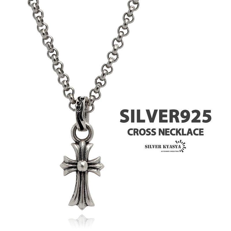 45cm) ネックレス シルバー925 ペンダント トップ ステンレス チェーン