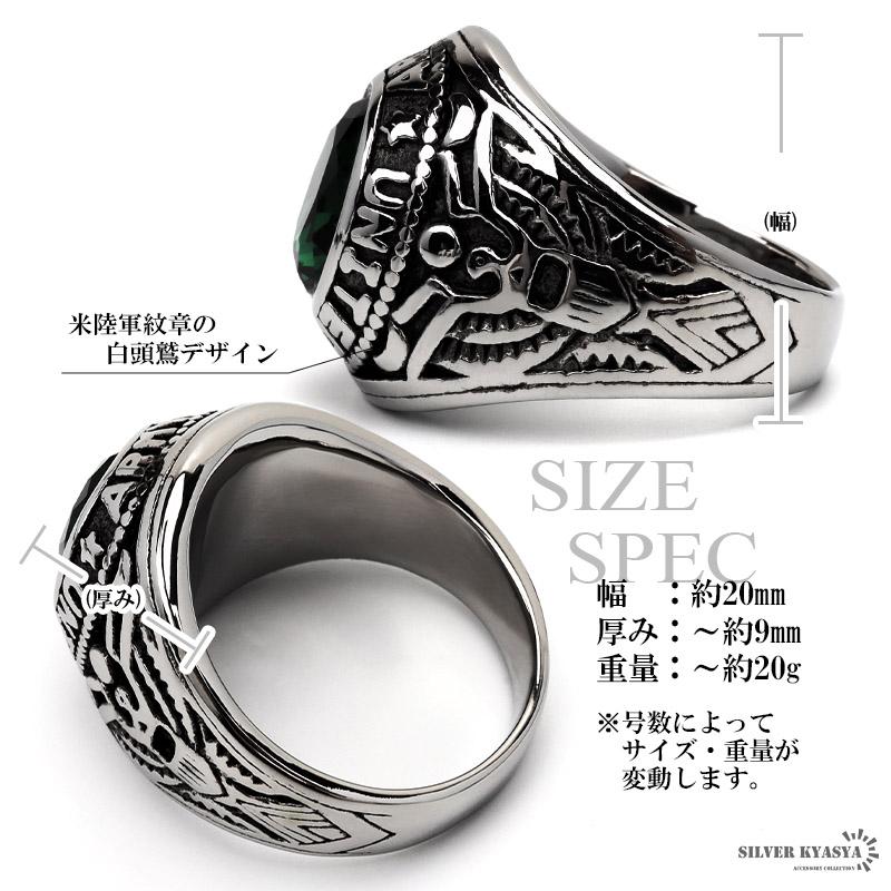 レッド、17号) ステンレス素材 カレッジリング 大粒ジルコニア リング 