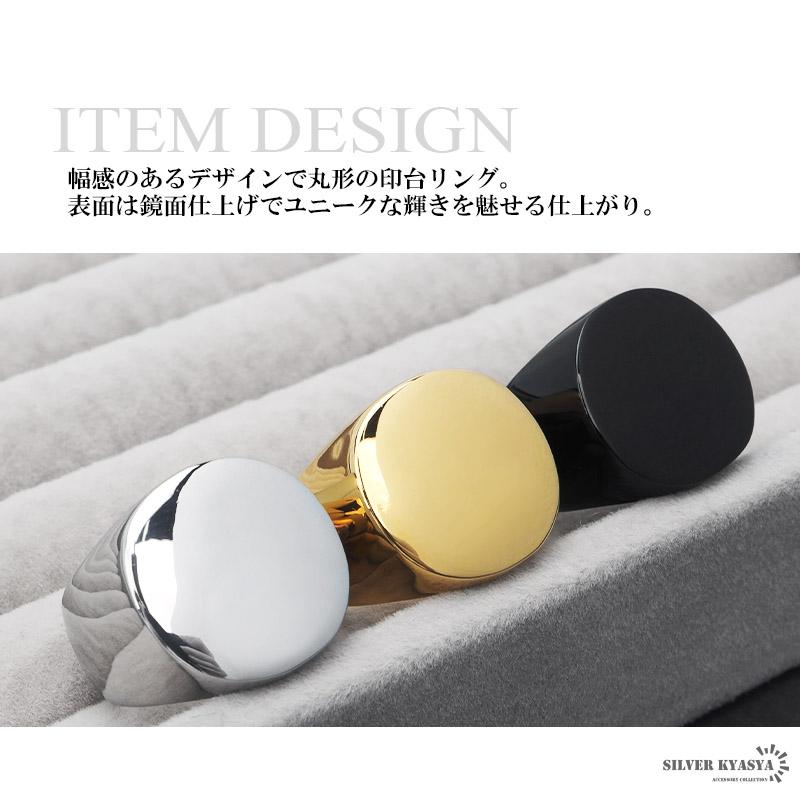 シルバー、22号) 高品質ステンレス シンプル 印台リング メンズ